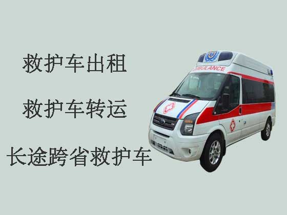 揭阳救护车出租跨省转运